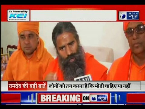 Lok Sabha Election 2019, Baba Ramdev asks people to vote for BJP, हर मुद्दे पर रामदेव की बेबाक राय
