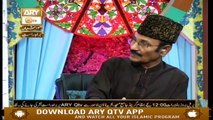 Roshni Sab Kay Liye - 17th April 2019 - ARY Qtv