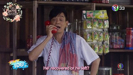 [Engsub] Rak Jung Oei Ep.1-2
