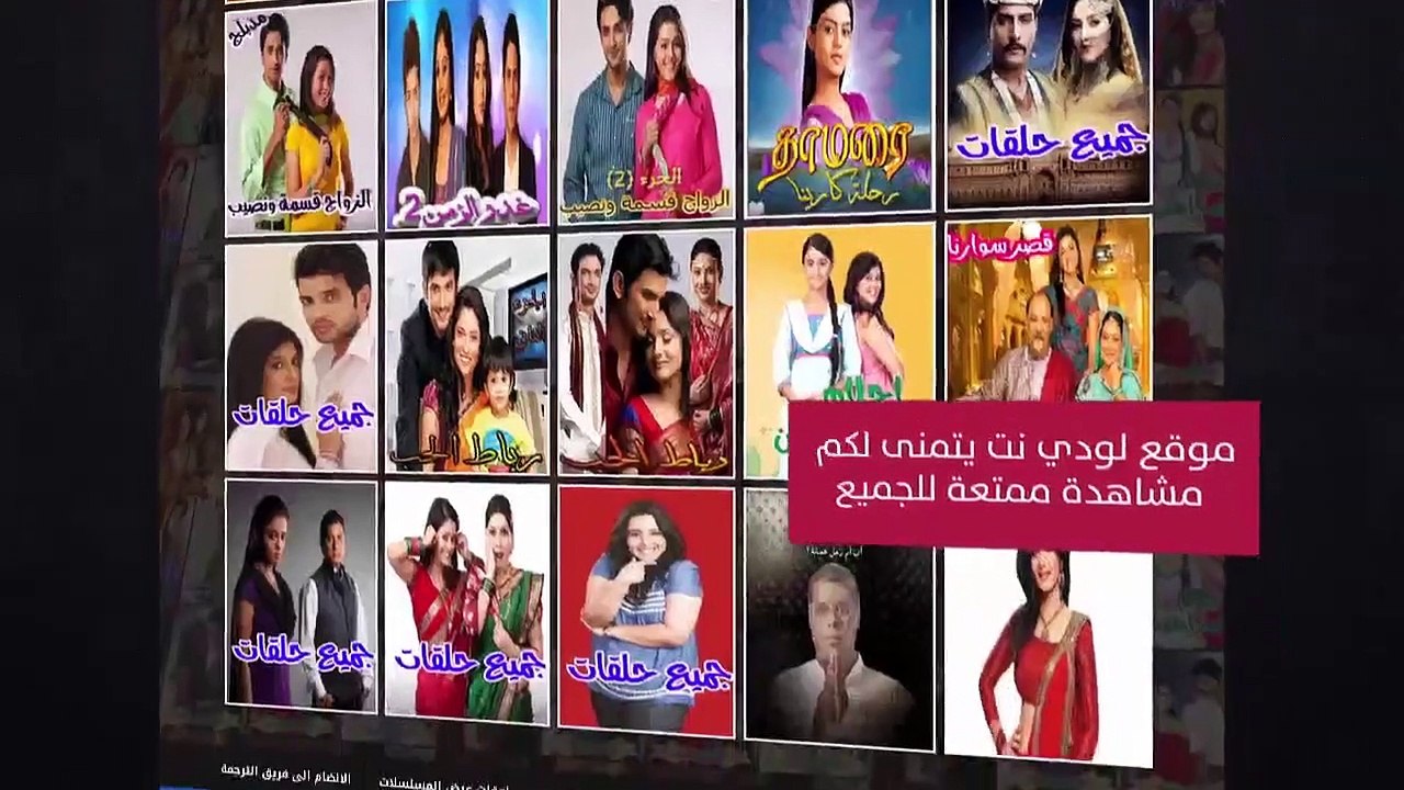 مسلسل نقاء الحب الحلقة 1 مترجمة