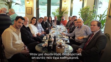 Συνάντηση Κυριάκου Μητσοτάκη με δημιουργούς από το χώρο της μουσικής