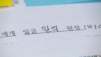 "월 9% 수익"...P2P 투자금 돌려막기로 70억 챙겨 / YTN