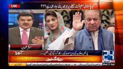 Mubasher Luqman tells inside story of Nawaz Sharif health, Hamza Shahbaz Case & PMLn meeting