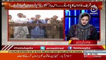 Asma Shirazi's Views On Chief Justice Statement