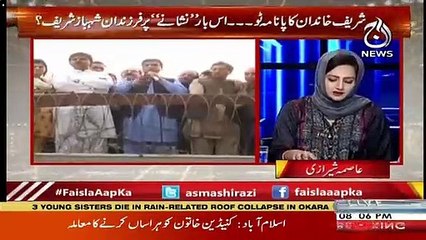 Asma Shirazi's Views On Chief Justice Statement