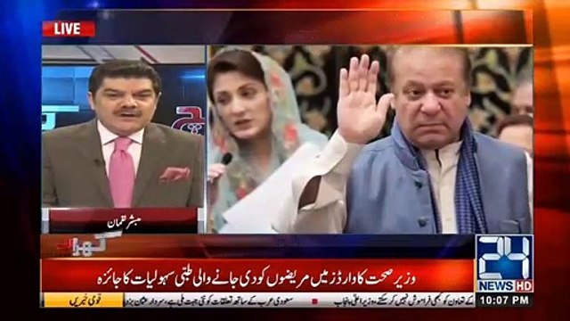 Difficult time on Asif Zardari, Faryal Talpur and PPP is coming two weeks