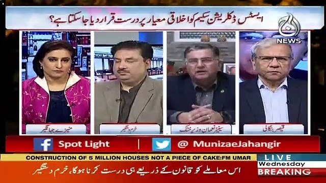 Spot Light – 17th April 2019