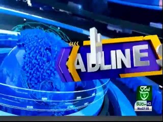 Bulletin | 09:00 PM | 17 April 2019 | Such tv