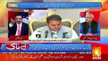 Chaudhary Ghulam Hussaain Response On Fawad Chaudhary's Statement To Give Job By Lucky Draw..