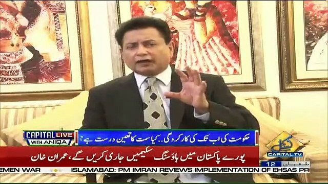 Whar Are The Hurdles In The Way Of Imran Khan's Vision.. PJ Mir Response