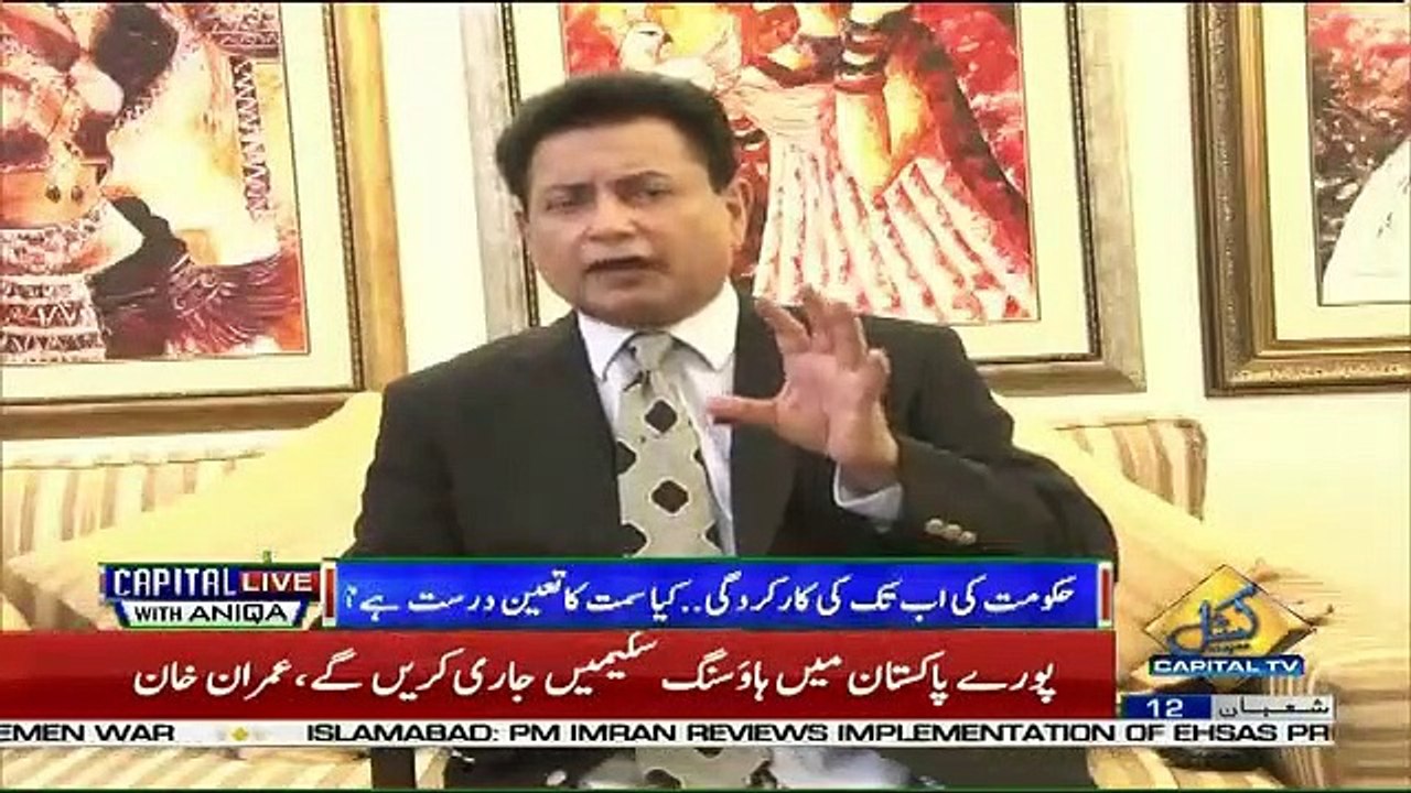 Whar Are The Hurdles In The Way Of Imran Khan's Vision.. PJ Mir Response