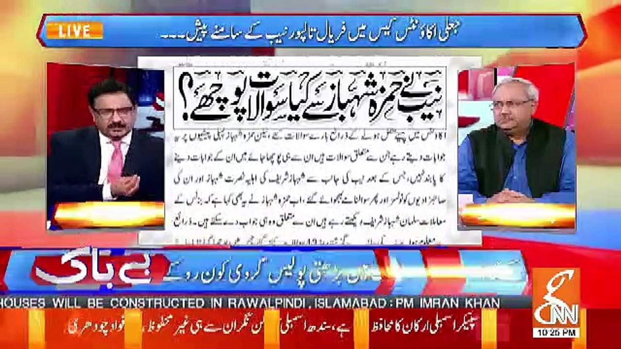 Hamza Shahbaz Se Kia Pucha Gaya Aur Unho Ne Kia Jawab Die.. Saeed Qazi Telling