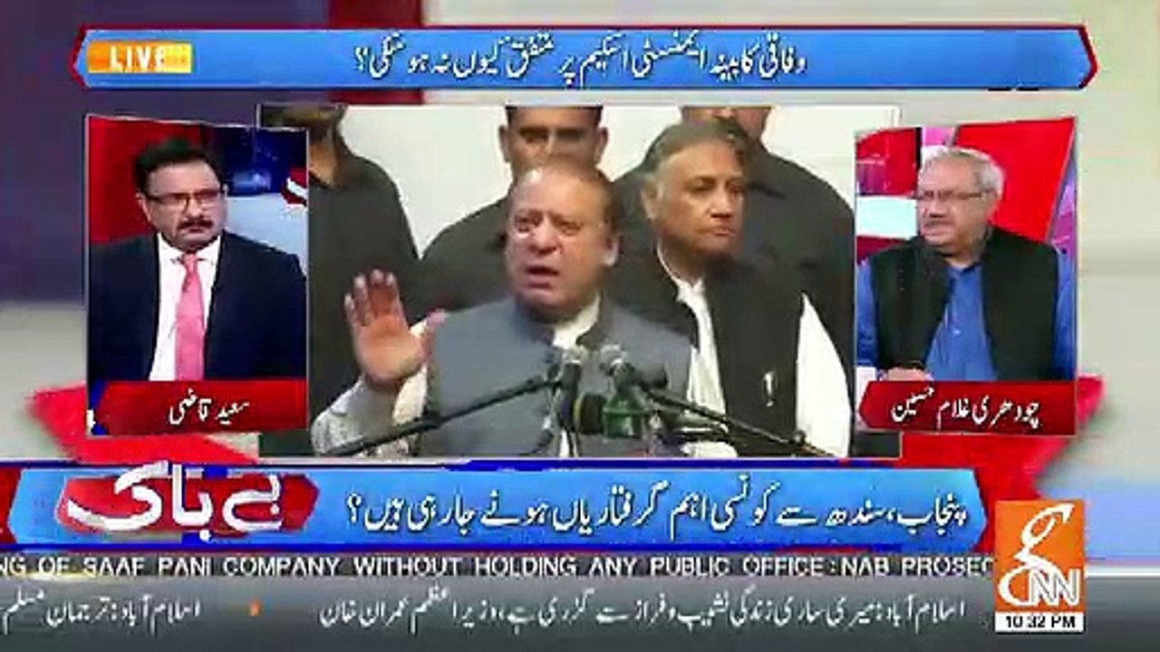 Mere Samne Imran Khan Ke Kisi Qareebi Ka Zikar Aya Ke Uske Bahir Paise Pare Hain, Imran Khan Ne Kia Jawab Dia.. Chaudhary Ghulam Telling