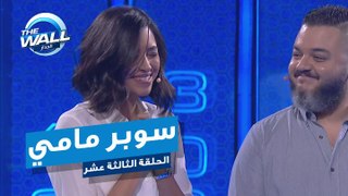 محمد سال يصف المتسابقة آية بسوبر مامي.. شاهد رد فعلها