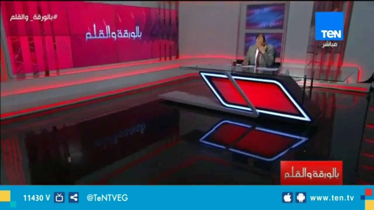 لحظة خروج نشات الديهي مقدم برنامج بالورقة والقلم على الهواء لفاصل