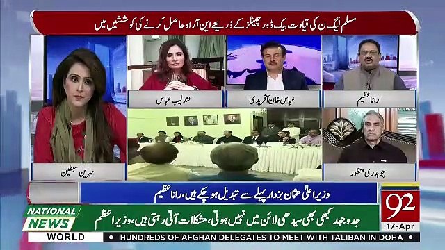 The Last Hour – 17th April 2019