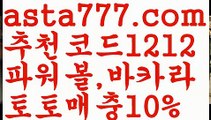 【마닐라여자】{{✴첫충,매충10%✴}}베트맨【asta777.com 추천인1212】베트맨【마닐라여자】{{✴첫충,매충10%✴}}