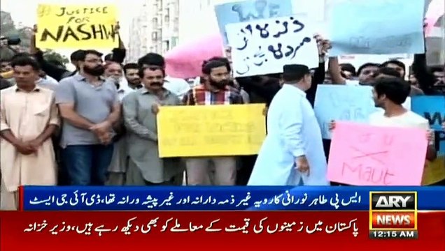کراچی کا دارلصحت اسپتال میں مجرمانہ غفلت کے کئی واقعات