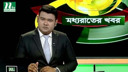 NTV Moddhoa Raater Khobor | 18 April 2019