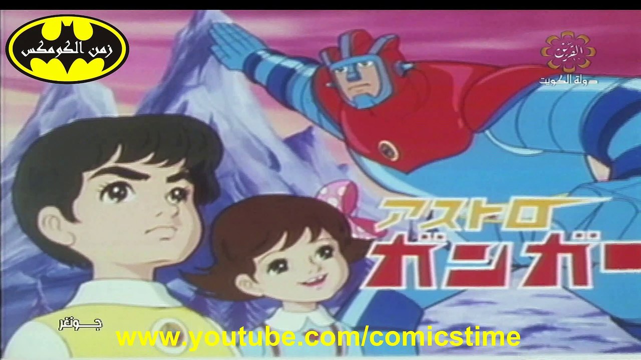 غزاة من الفضاء - الحلقة 13 - النسخة العربية الاصلية