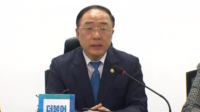 [현장영상] 당정, 오늘 '추경 예산' 협의회 개최 / YTN