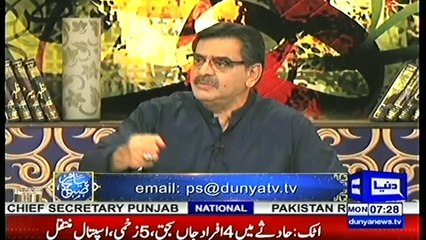 Piam e Subh-15-4-2019