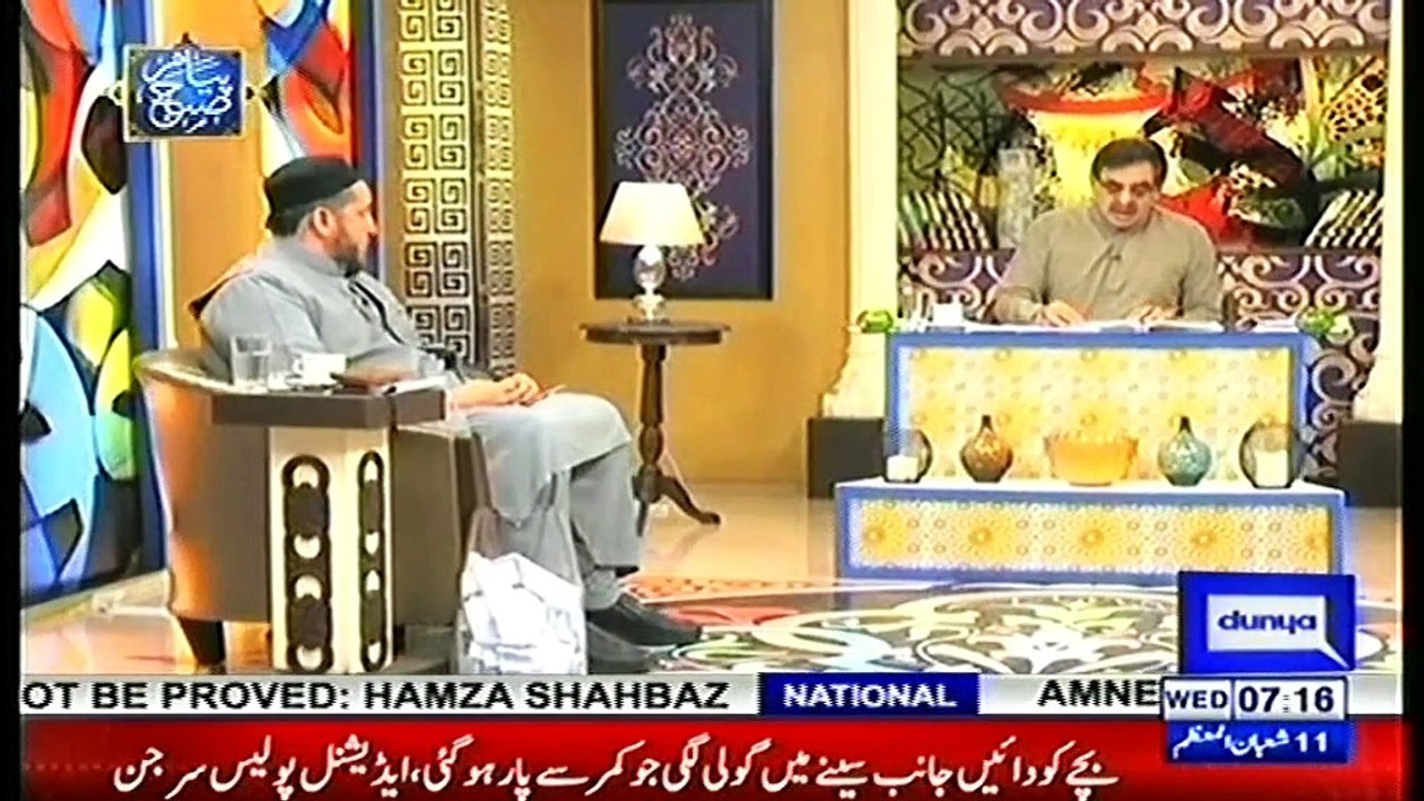 PIAM E SUBH-17-4-2019