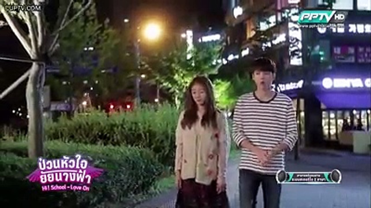High School Love On ป่วนหัวใจยัยนางฟ้า ตอนที่ 11