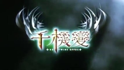 THE TWINS  EFFECT (2003) Trailer VOST-ENG