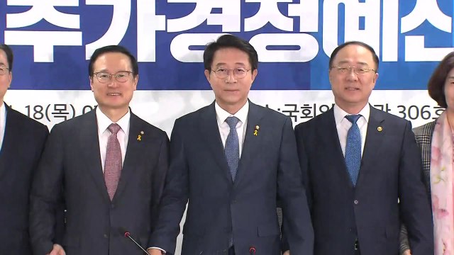 당정 재난 지역 지원 추경안 25일 제출...5월 처리 목표 / YTN