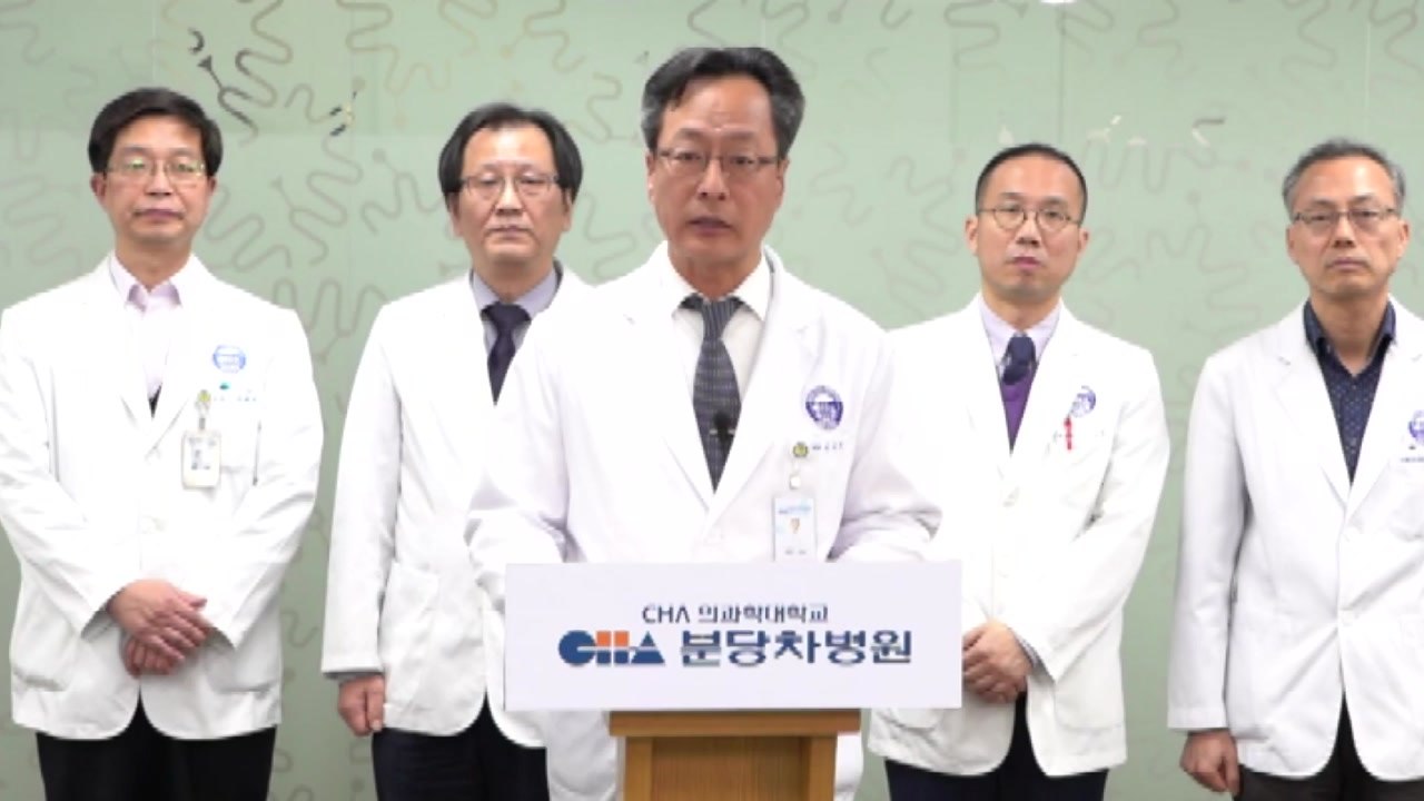 '신생아 사망사고 은폐' 주치의 2명 영장심사 / YTN