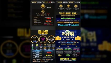 마카오팀  【http://maka-222.com】 ㊙ 파워볼분석