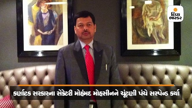 PM મોદીના હેલિકોપ્ટરની તલાશી લેનાર અધિકારી સસ્પેન્ડ, જાણો કે અધિકારીનો શું વાંક હતો