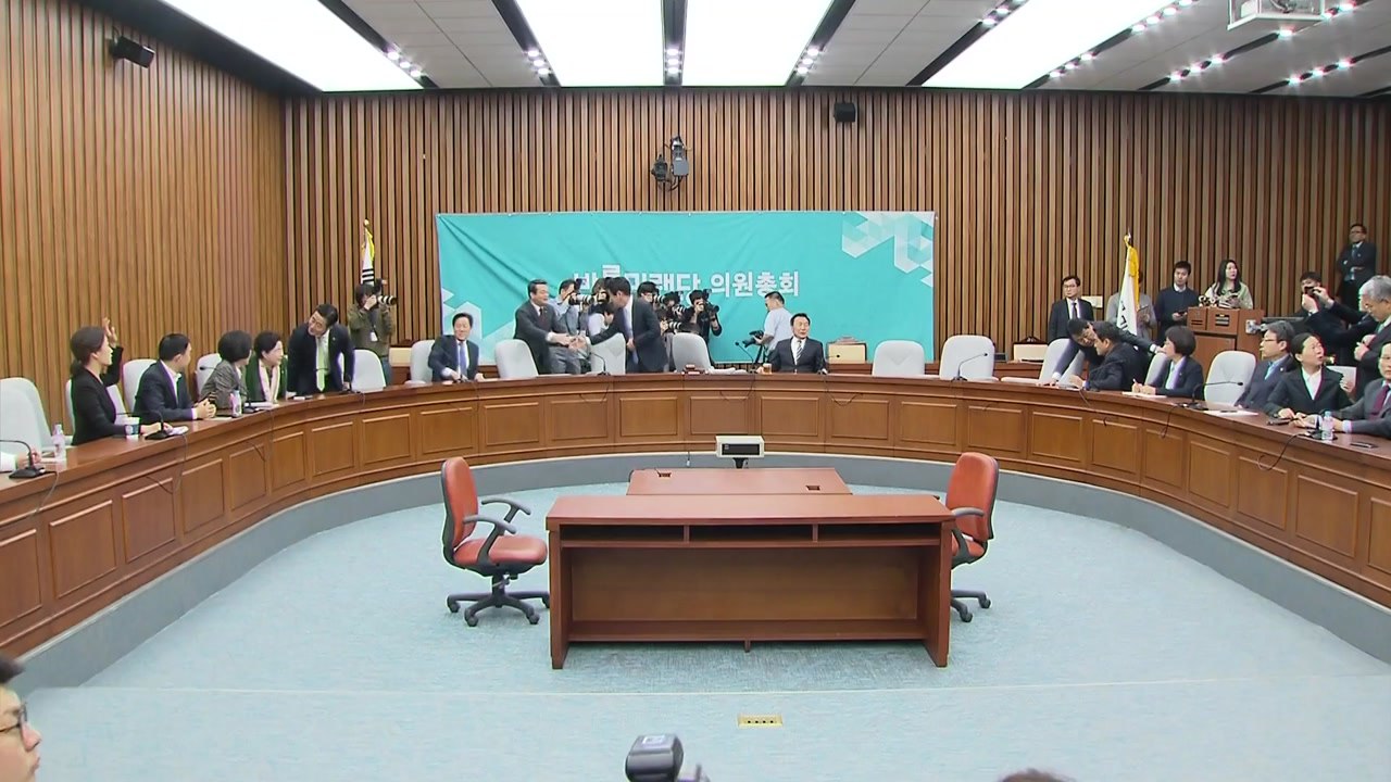 바른미래당 의원총회 '빈손' 종료...패스트트랙 논의 표류 / YTN