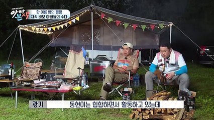 부산오피 *조밤* 【CHOBAM.COM】 부산아로마사이트 부산안마