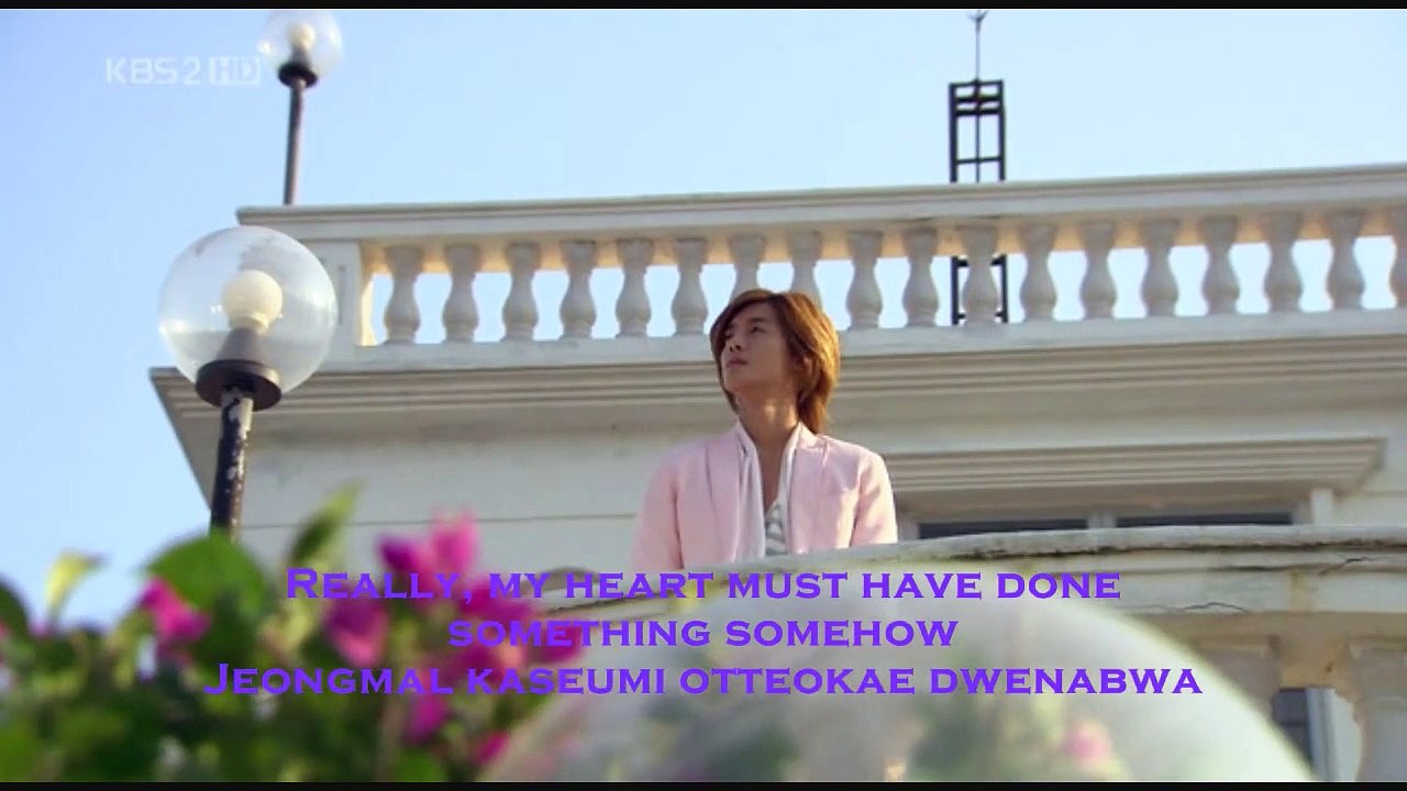 [ENG SUB][ROMANIZE] Boys Over Flower OST - Something Happened to My Heart (A&T)
