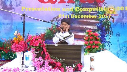 Pearls Academy _ Qirat Competition 2017 (Part 2)