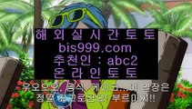 텍사스카지노  ⚒  라이브스코어- ( →【 asta999.com  ☆ 코드>>0007 ☆ 】←) - 실제토토사이트 삼삼토토 실시간토토  ⚒  텍사스카지노