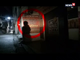 वोट के नाम पर पेंट खरीद में 15% की छूट देना कारोबारी को पड़ा महंगा, केस दर्ज