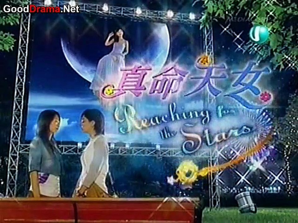 Reaching For The Stars EP►SO 17