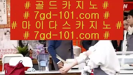 ✅플레이어 ✅  COD카지노     〔  instagram.com/jasjinju 〕  COD카지노 | 마이다스카지노 | 라이브카지노  ✅플레이어 ✅