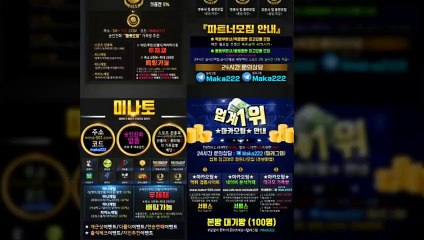 가족방  마카오팀【톡: maka222】 스포츠가족방