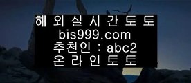 엔트리스코어  ‍‍‍  ✅먹검 / / 먹튀검색기 / / 해외토토 asta999.com  ☆ 코드>>0007 ☆   먹검 / / 먹튀검색기 / / 해외토토✅  ‍‍‍  엔트리스코어