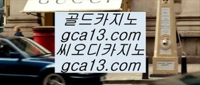 라이브바카라 ‍♀️ ✅카지노사이트|-gca13.com-|바카라사이트|온라인카지노|마이다스카지노✅ ‍♀️ 라이브바카라