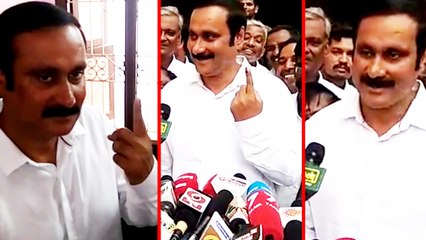 Lok Sabha Elections 2019: திண்டிவனத்தில் அன்புமணி வாக்கினை பதிவு செய்தார்- வீடியோ