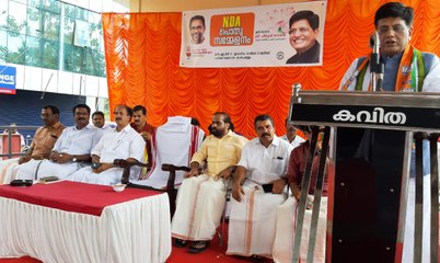 രാഹുൽഗാന്ധി വയനാട്ടിൽ തോൽക്കുമെന്ന് കേന്ദ്രമന്ത്രി