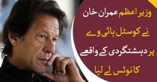 Pakistan PM Imran Khan reacts to Quetta firing incident