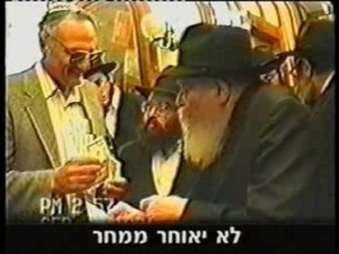 Поддержка поселенничиства