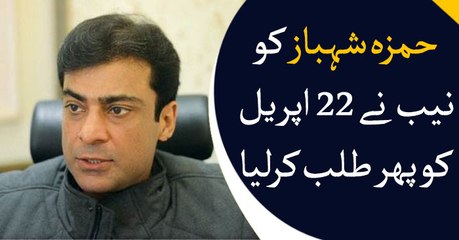 NAB summons Hamza Shehbaz on April 22