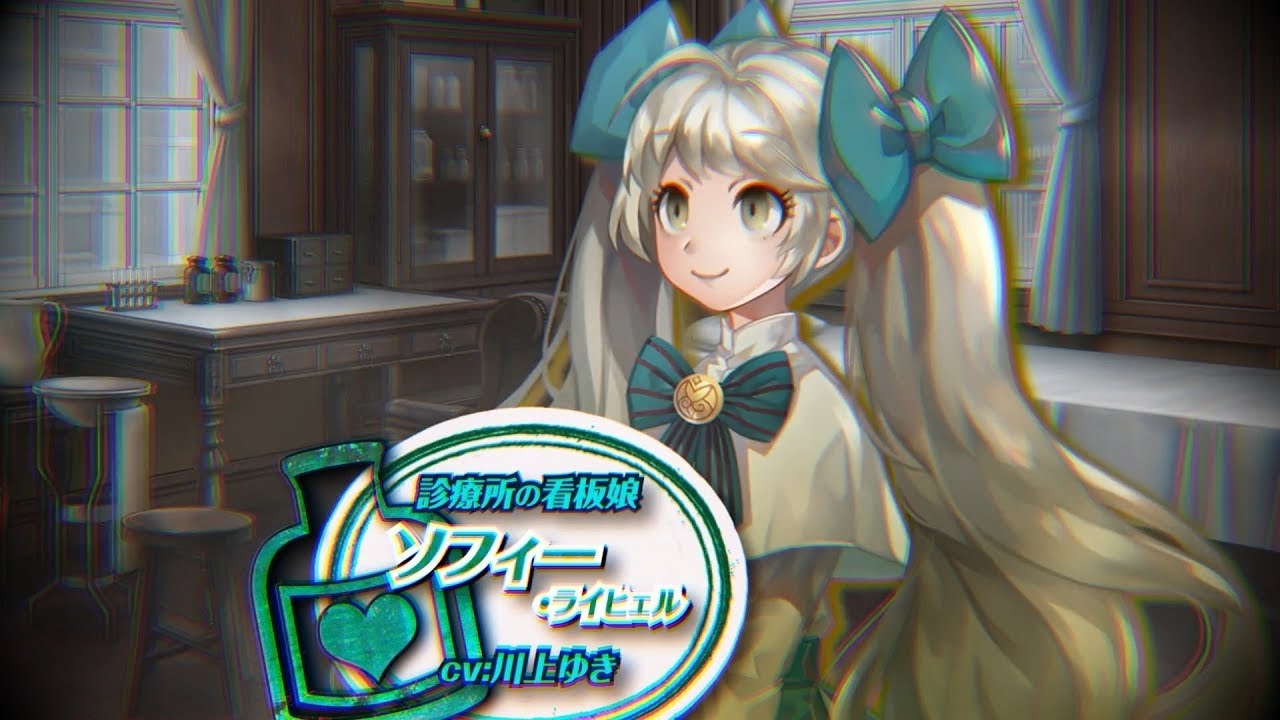 Murder Detective: Jack the Ripper - Trailer ‘Sophie Raichel'